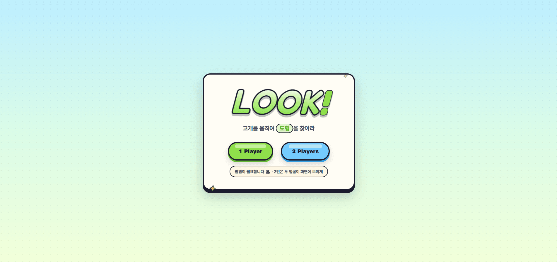 스크린샷 2026-07-20 145000.png